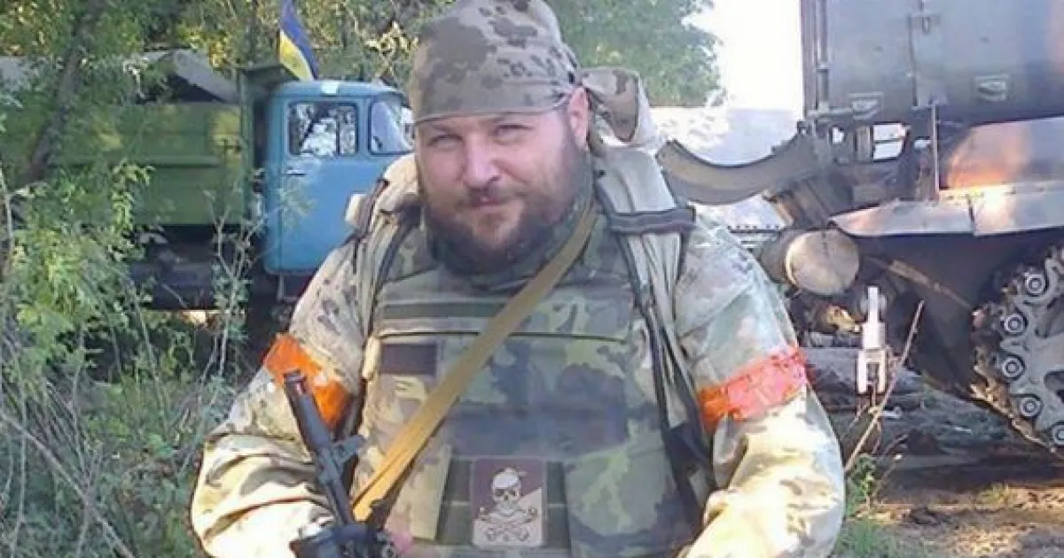 Дикий