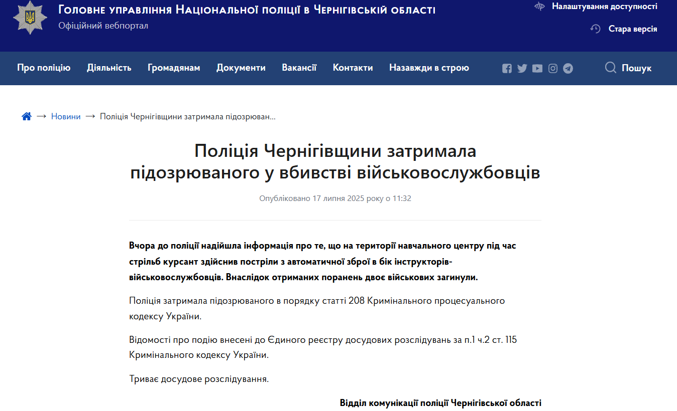 скрін