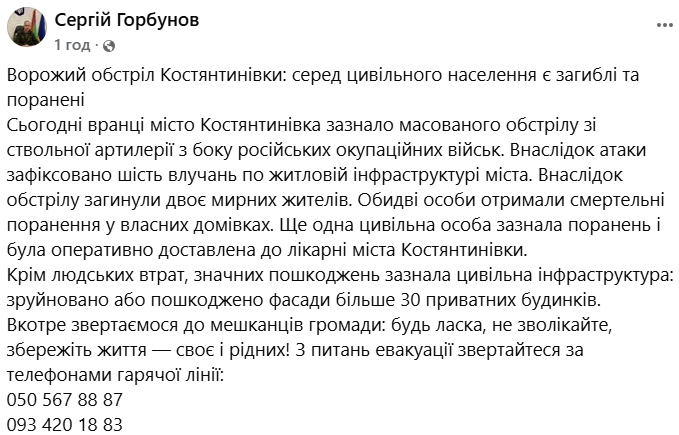 скрін