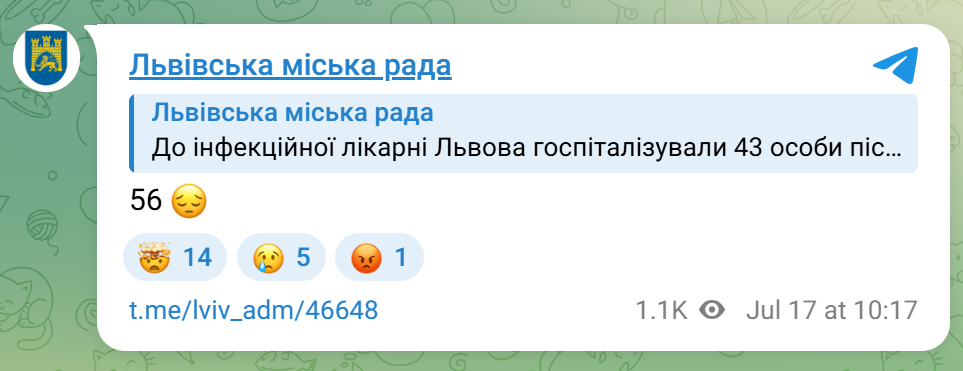 скрін