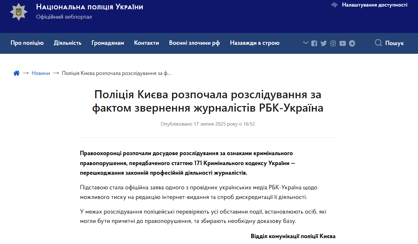 скрін