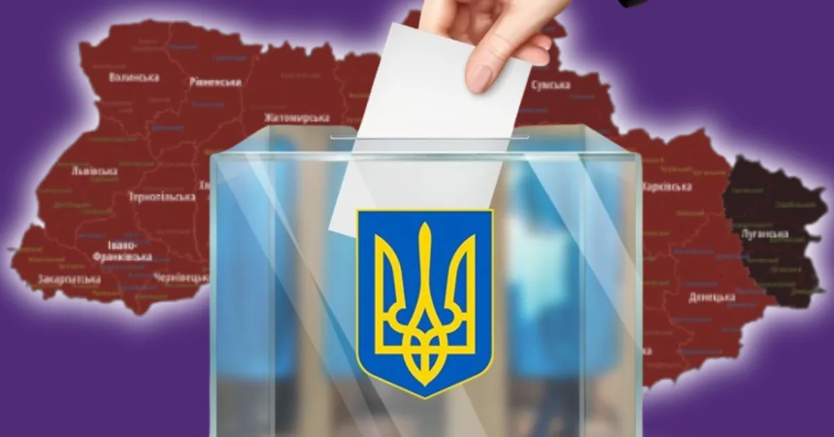 вибори під час війни / вибори під час війни