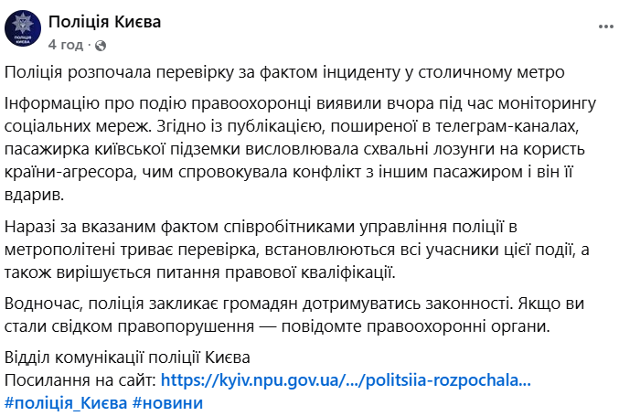 скрін