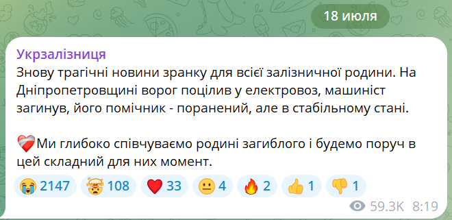 скрін