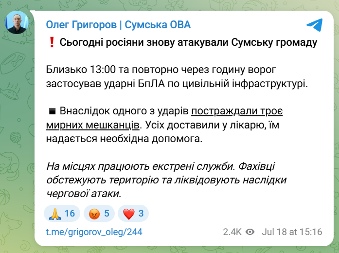 скрін