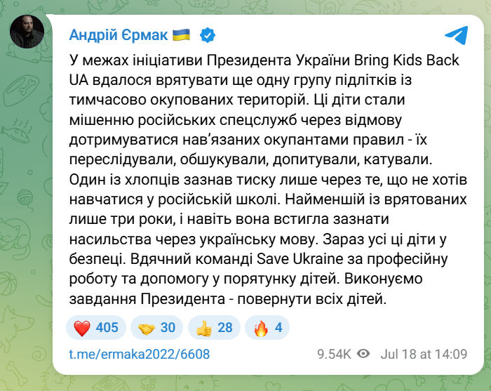 скрін
