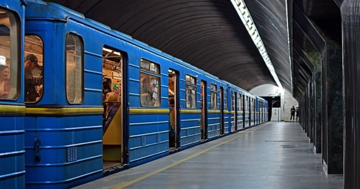 metro