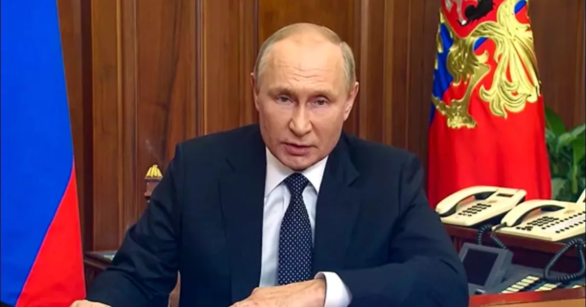 Путин