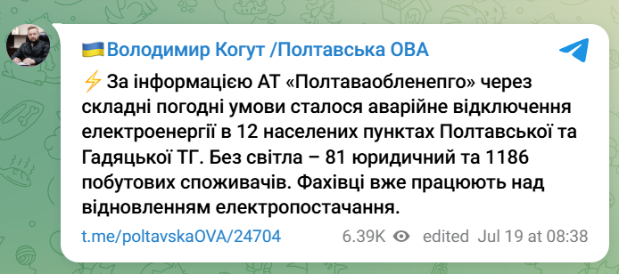 скрін