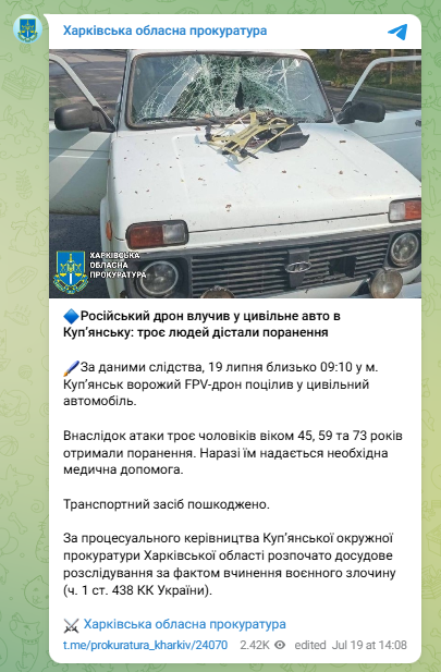 скрін