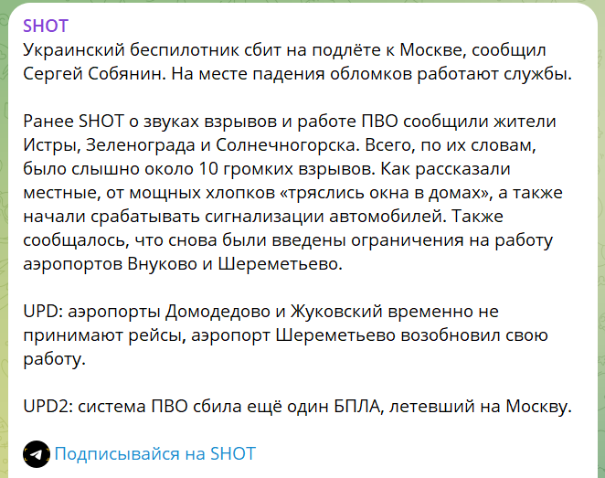 скрін