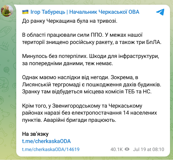 скрін