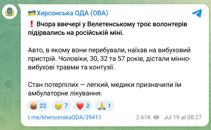 скрін