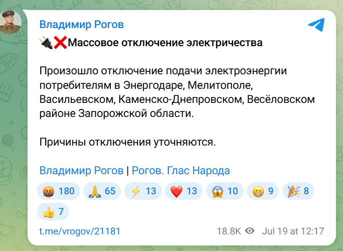 скрін