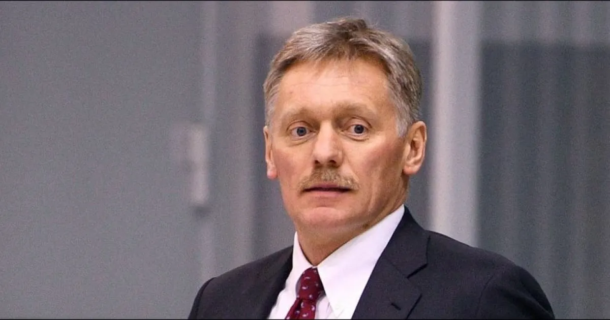 Песков