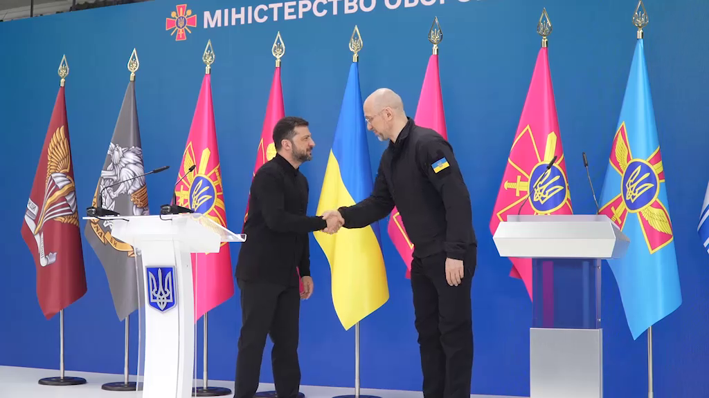 скрін