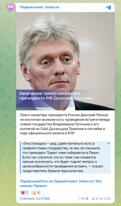 скрін