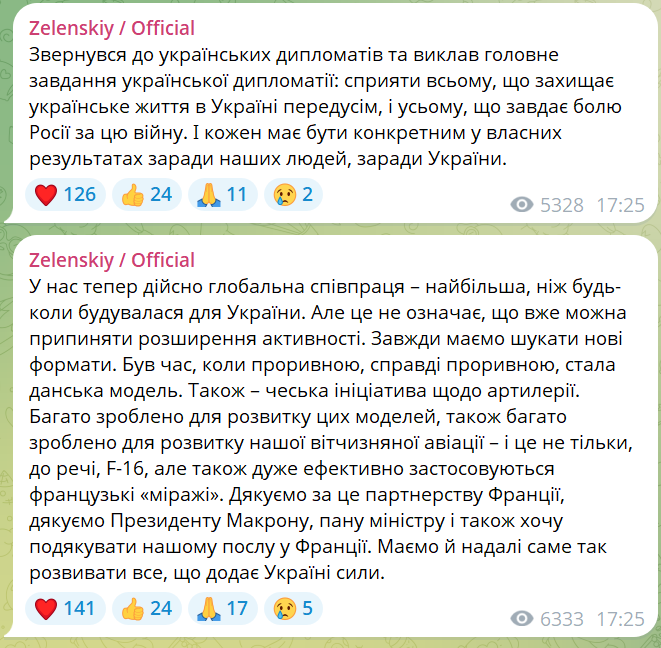 скрін