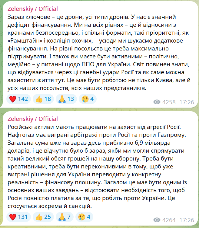 скрін