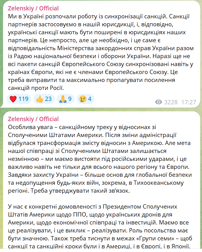 скрін