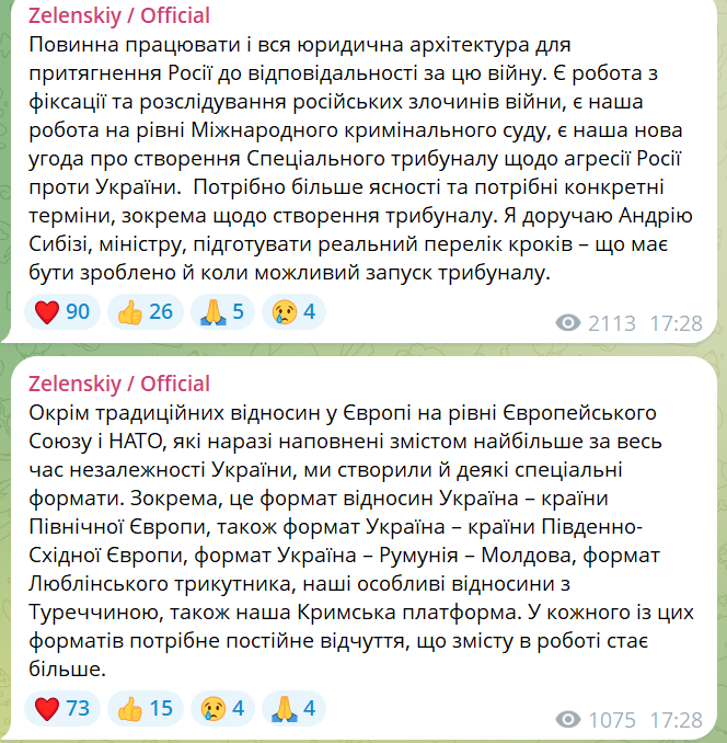 скрін
