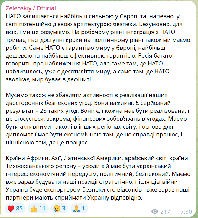 скрін