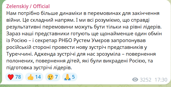 скрін