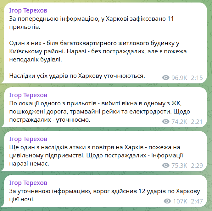 скрін