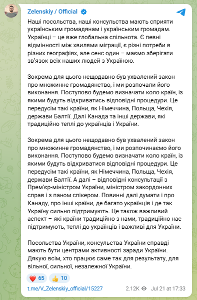 скрін