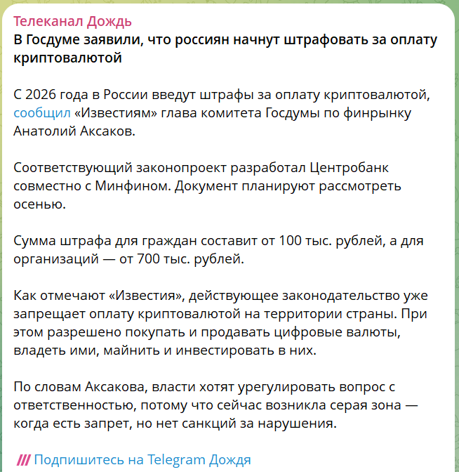 скрін