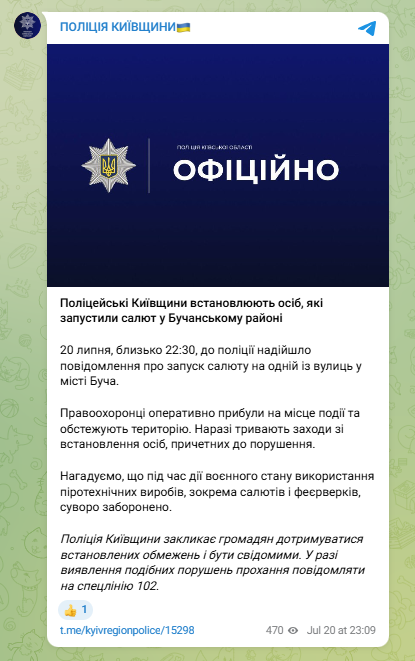 скрін