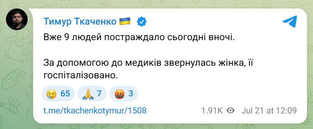 скрін