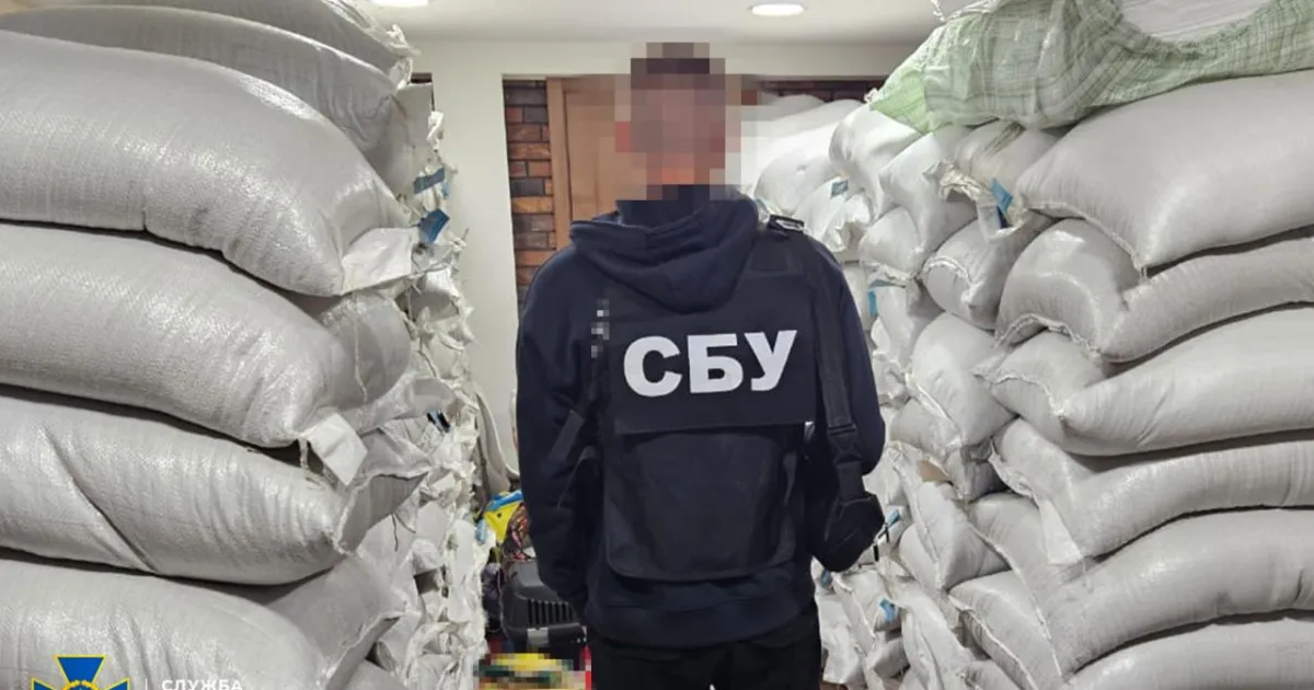 SBU