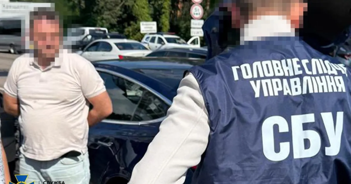 СБУ