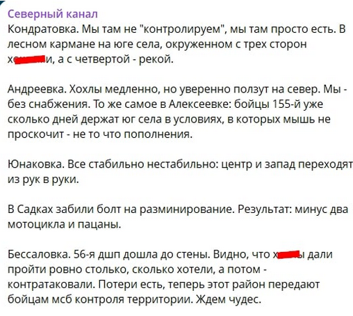 скриншот