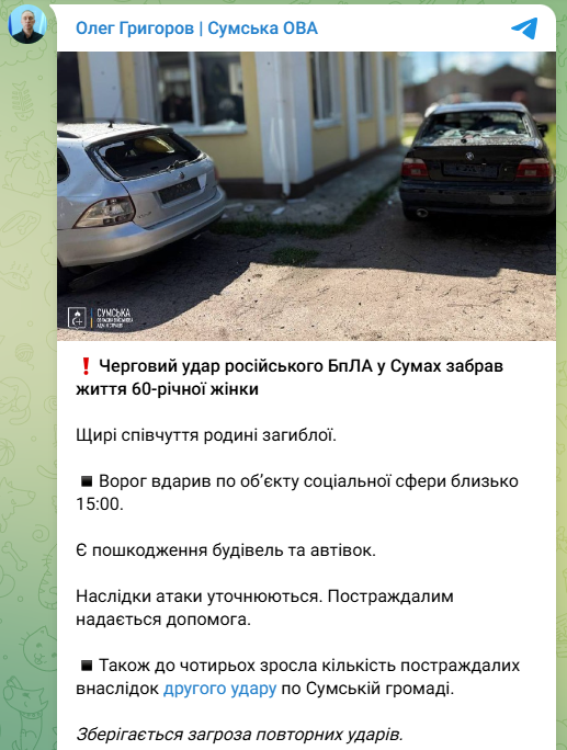 скрін