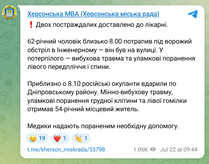 скрін