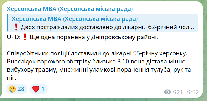 скрін