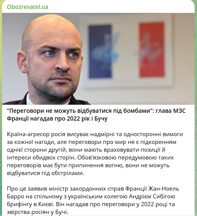 скрін