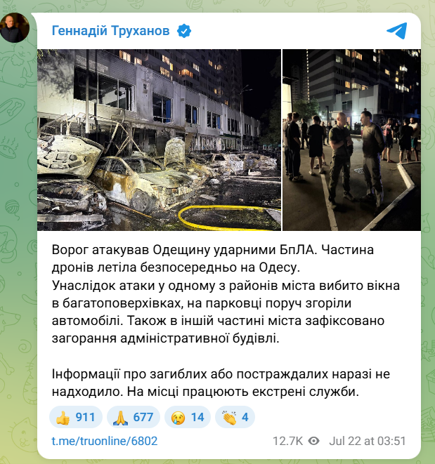 скрін