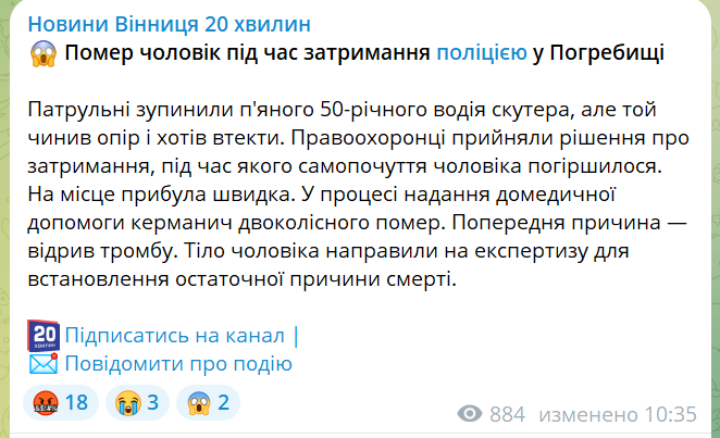скрін