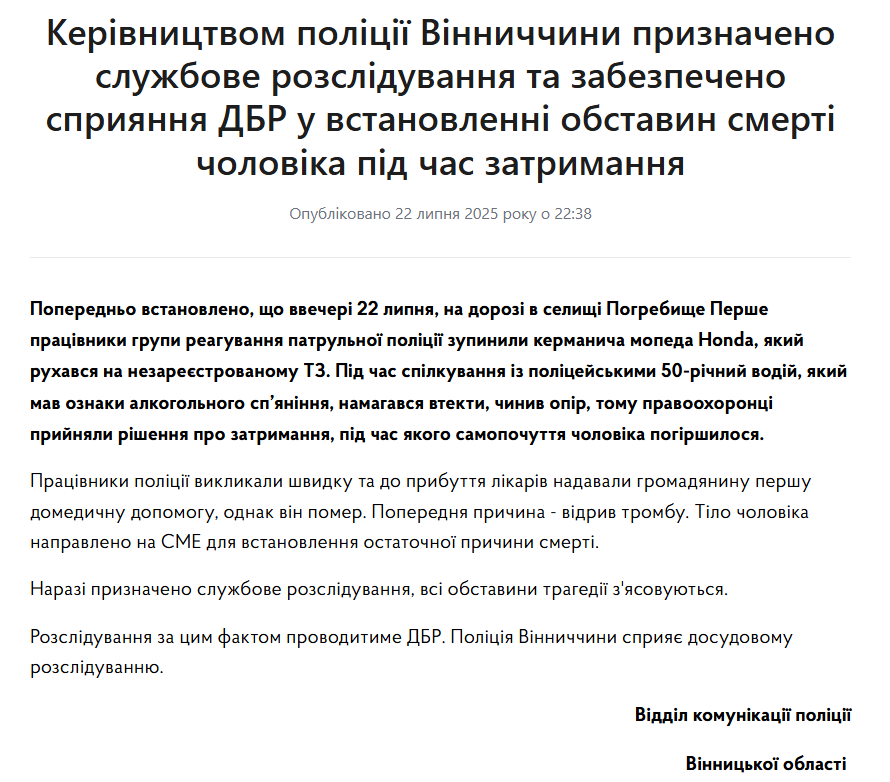 скрін