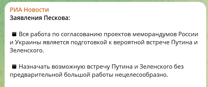 скрін