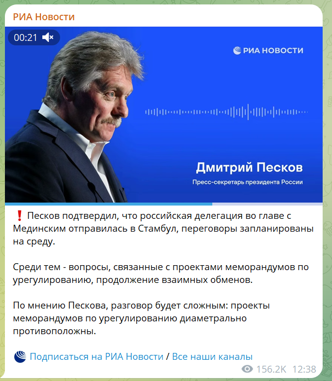 скрін
