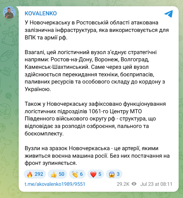скрін
