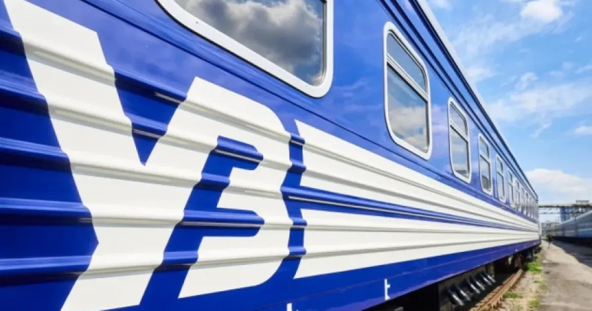 Ukrzaliznytsia
