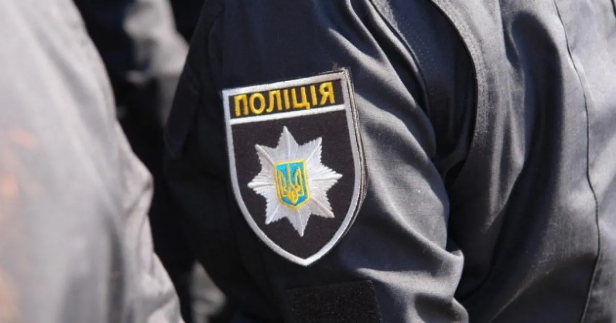 Politsiya