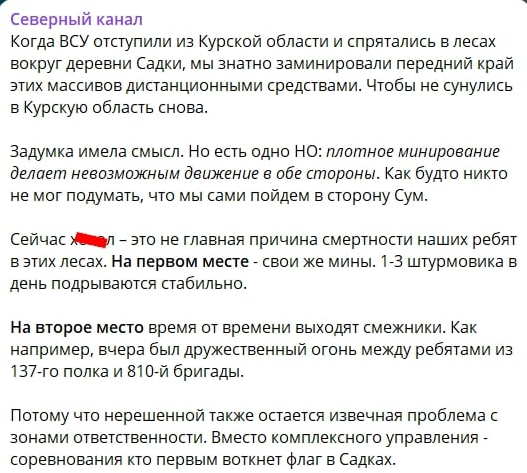 скриншот