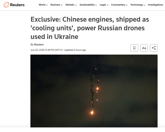 скрін