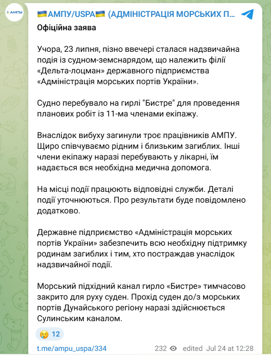 скрін